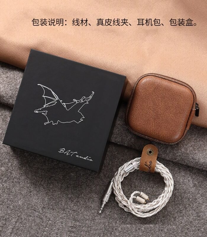 BAT Audio Candy - Image 5